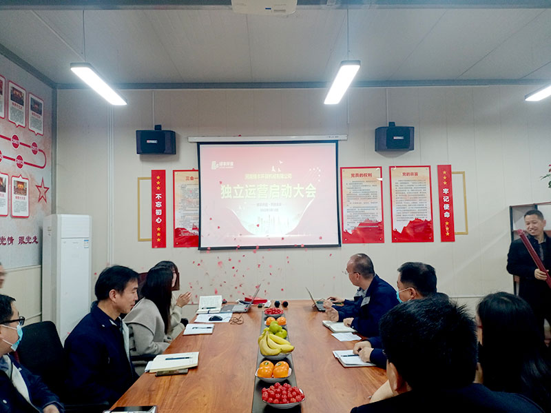 綠豐環(huán)保旗下機械公司正式獨立運營，劍指智能化環(huán)保設備